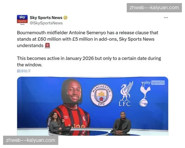 曼城补赛优势尚未使用 争冠主动权已彻底易主